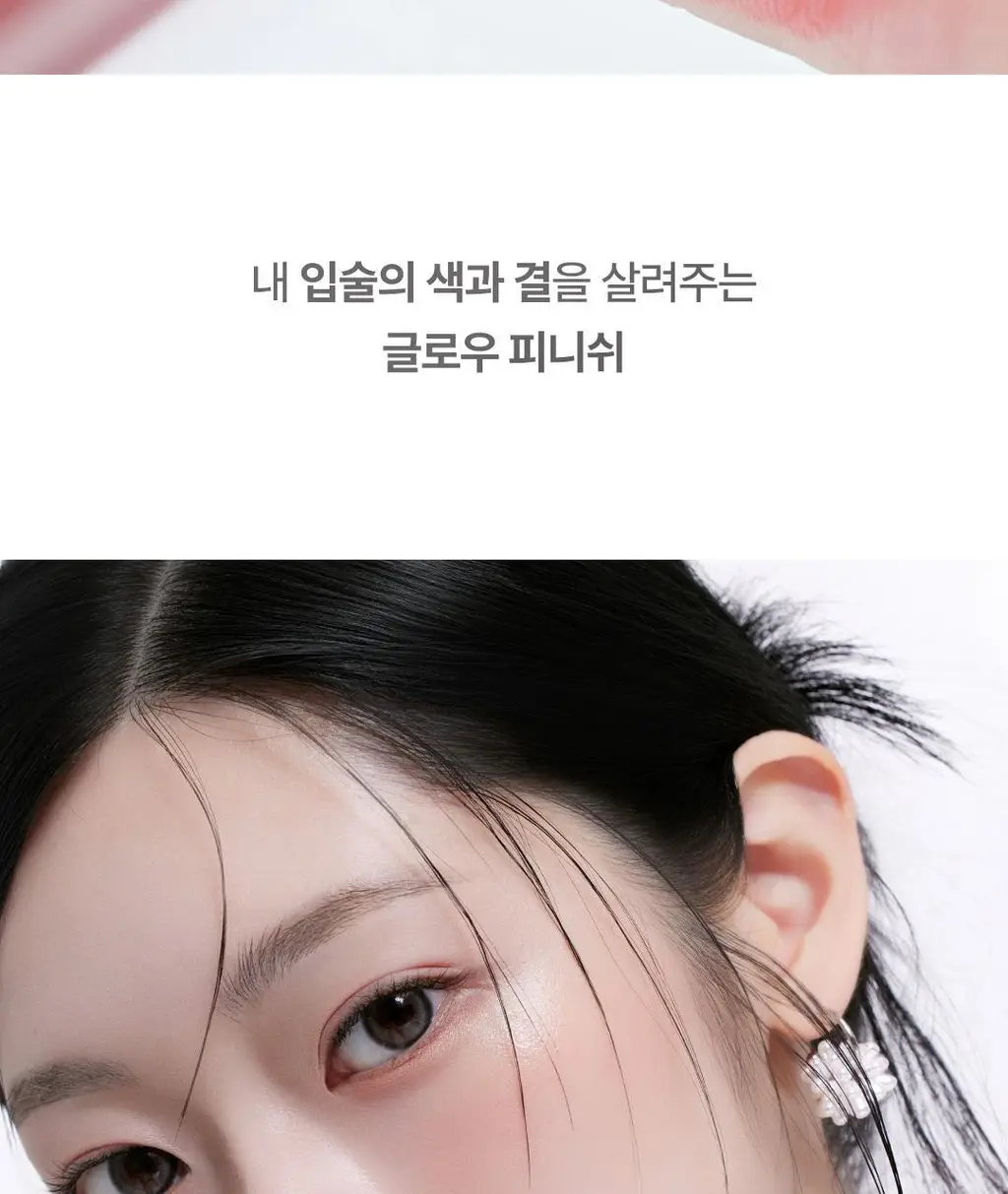 [NEW컬러] 노노어 샤인 락 립 틴트 9colors 상세페이지 19